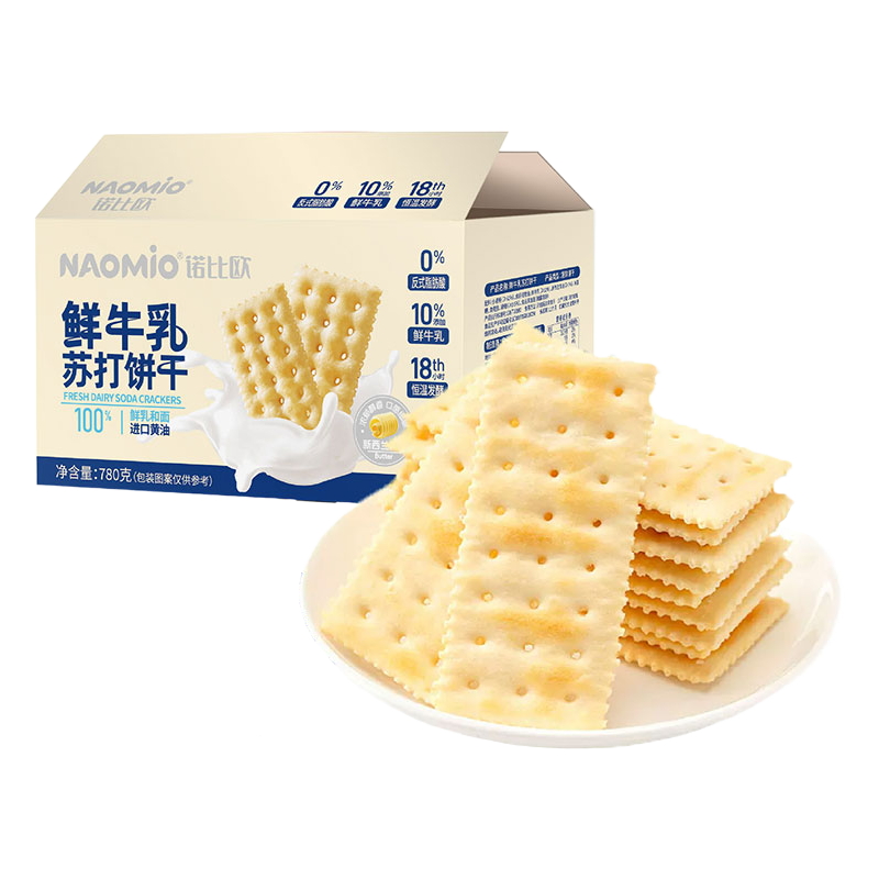 Craquelins au soda au lait