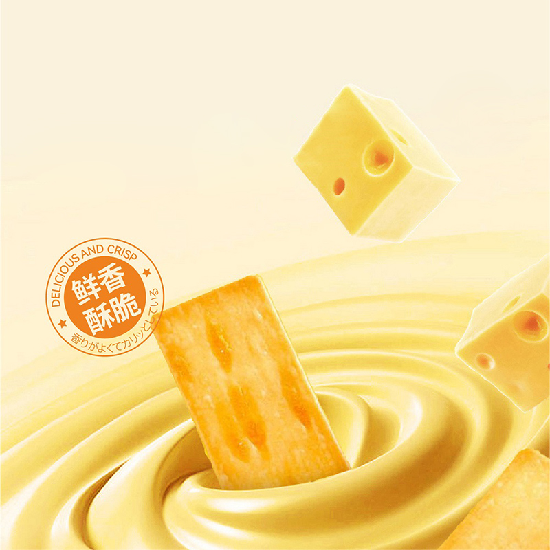 Biscuits au Fromage
