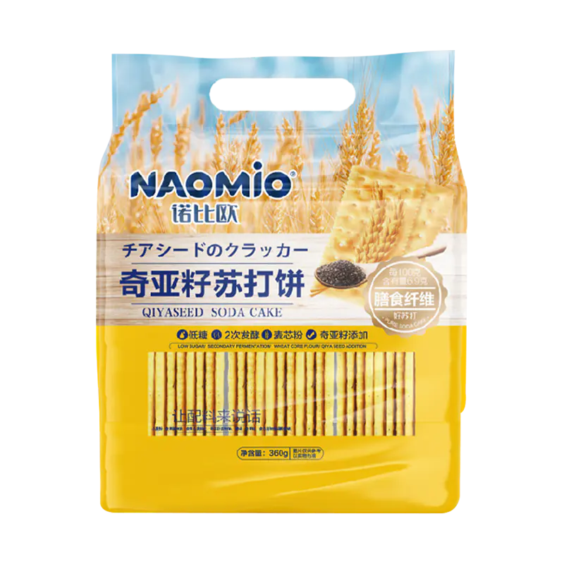 Crackers soda aux graines de chia