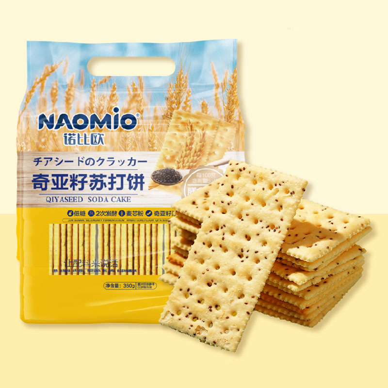 Crackers soda aux graines de chia