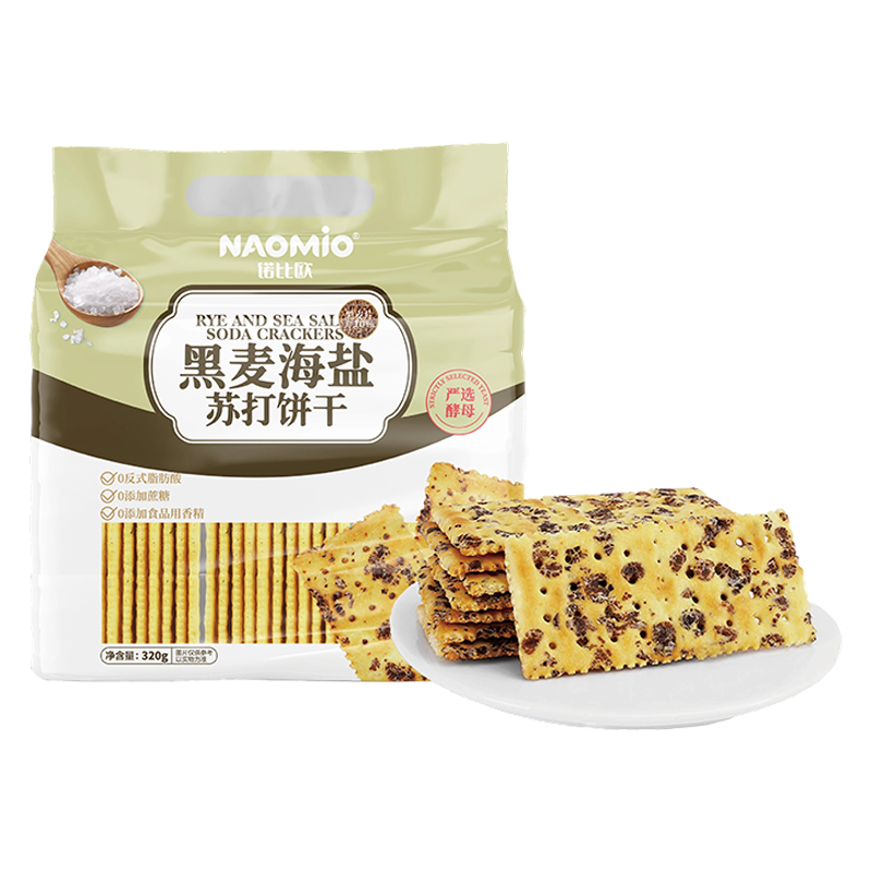 Combien de calories y a-t-il dans un cracker Saltine ? Guide nutritionnel complet