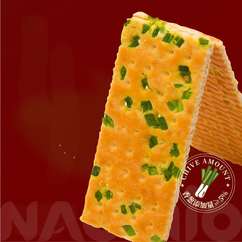 Craquelins à l'oignon vert