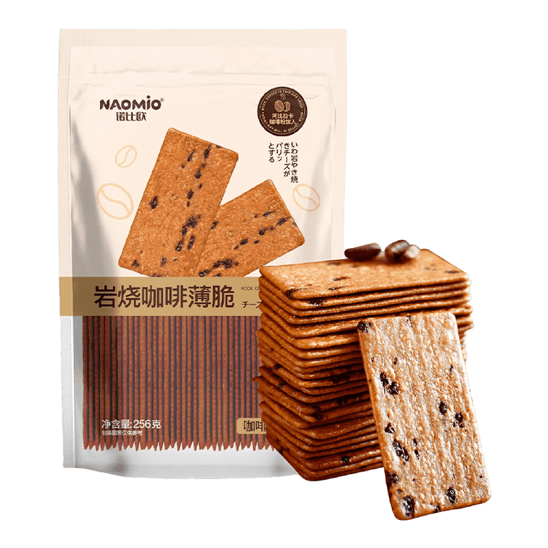 Biscuits au café