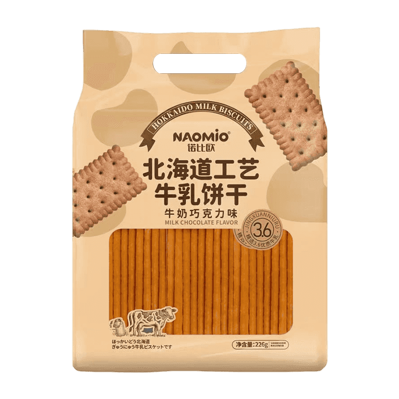 Biscuits au lait saveur chocolat au lait