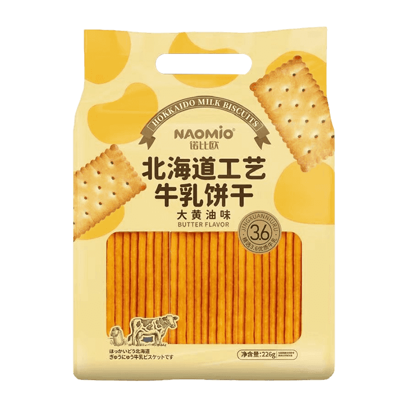 Biscuits au lait au goût de beurre