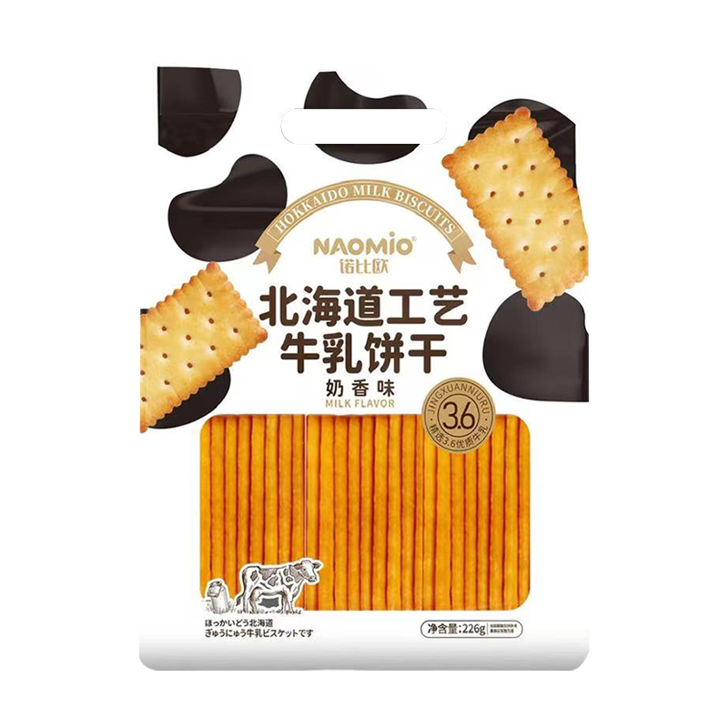 Biscuits au lait au goût de lait