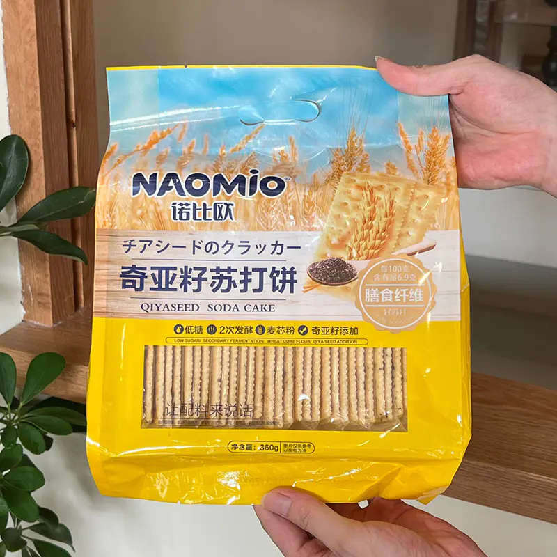 Crackers soda aux graines de chia