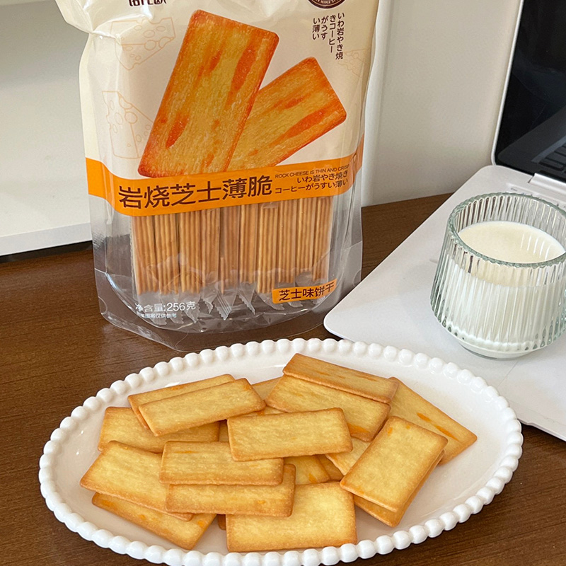 Biscuits au Fromage