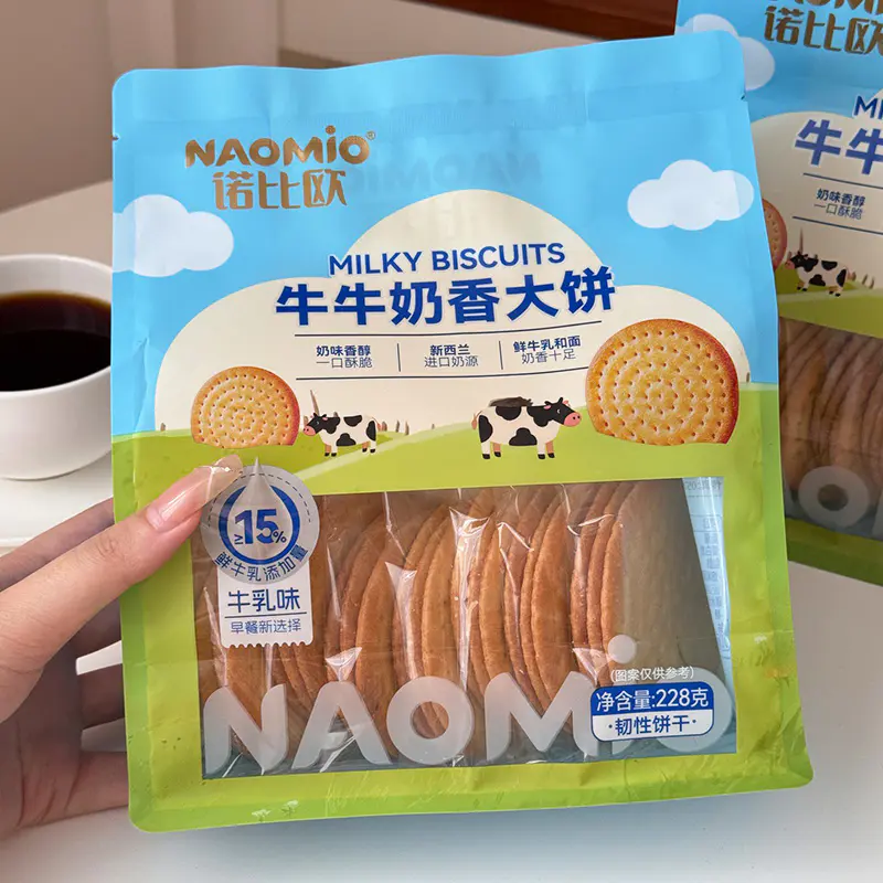 Biscuits au lait