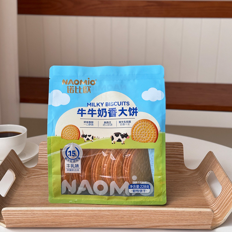Biscuits au lait