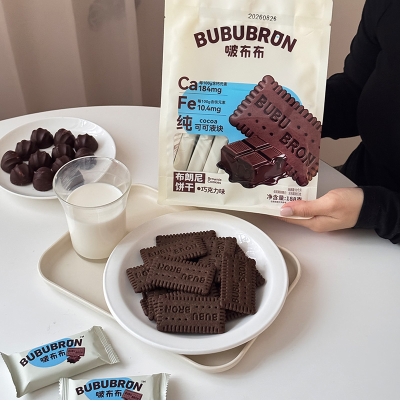 Biscuits aromatisés au cacao à haute teneur en calcium et en fer