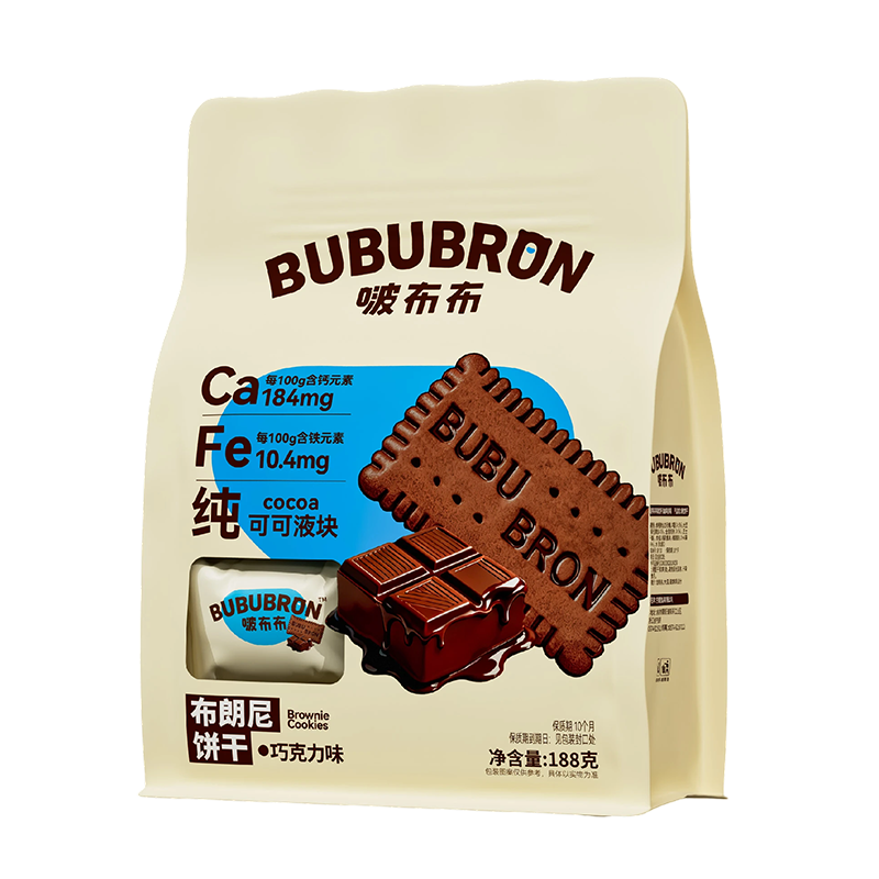 Biscuits aromatisés au cacao à haute teneur en calcium et en fer