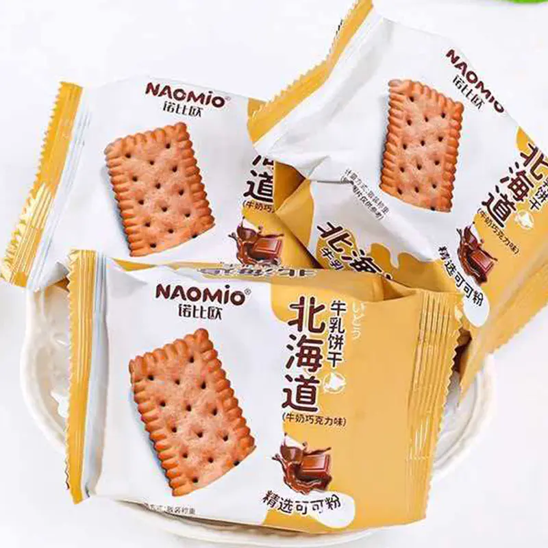 Biscuits au lait saveur chocolat au lait