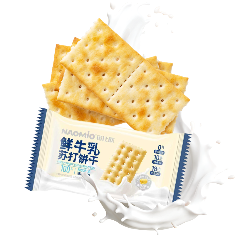 Craquelins au soda au lait