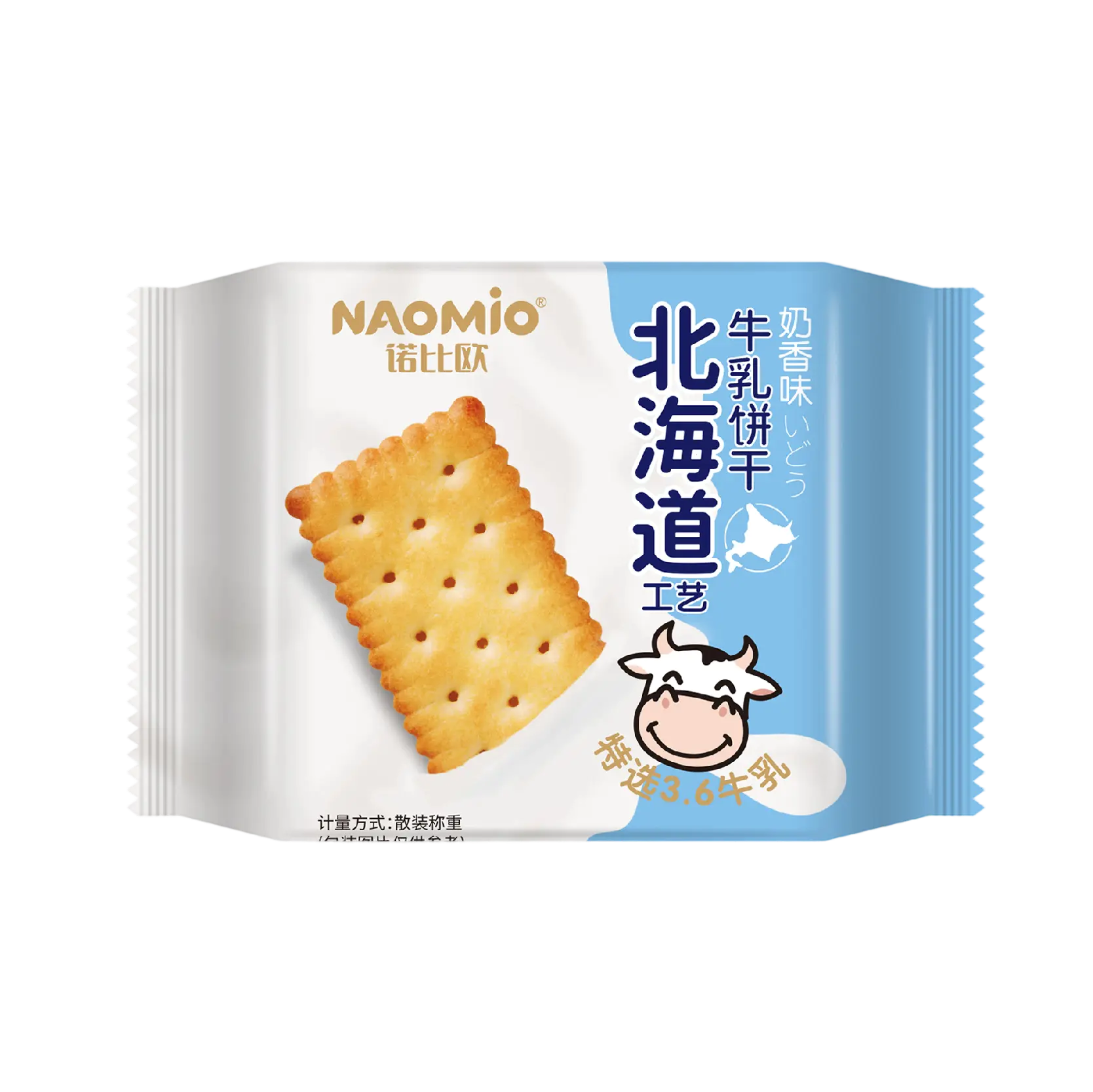Biscuits au lait au goût de lait