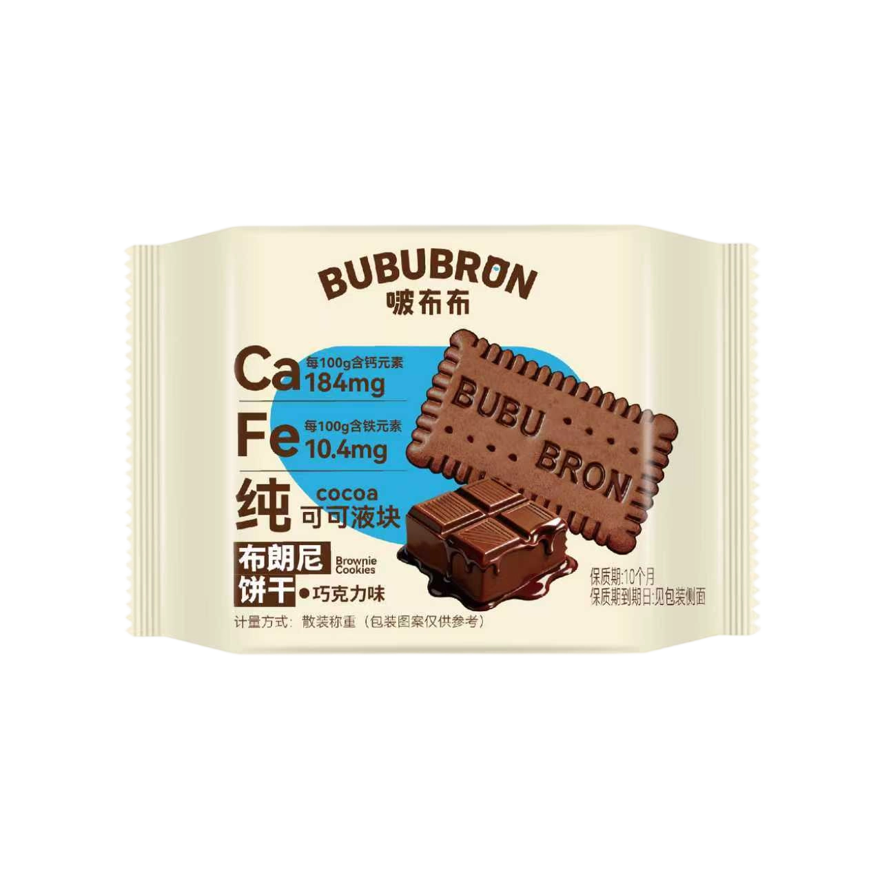 Biscuits aromatisés au cacao à haute teneur en calcium et en fer